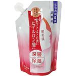 肌美精 深層保湿 とろみ浸透液 詰替用190ml 【3セット】