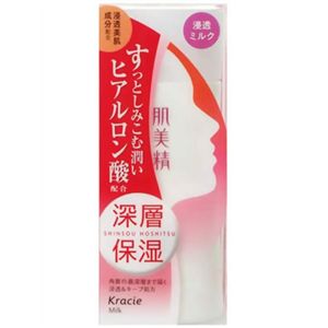 肌美精 深層保湿 浸透ミルク 130ml 【3セット】