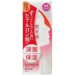 肌美精 深層保湿 浸透ミルク 130ml 【3セット】