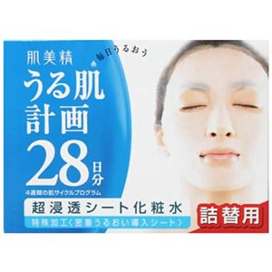 肌美精 超浸透シート化粧水 しっとり 詰替用28枚 【3セット】