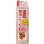 和漢花 潤白液 230ml