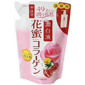 和漢花 潤白液 詰替用200ml 【2セット】