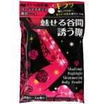 プチモア ゴージャスボディ演出シート(金10枚・銀10枚) 【8セット】