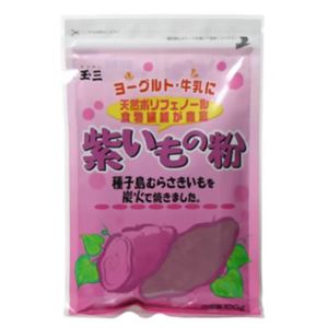 紫いもの粉 100g 【11セット】