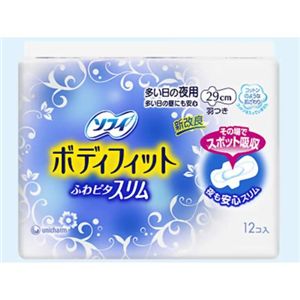 ソフィ ボディフィット ふわピタスリム 夜用 羽つき 12枚 【13セット】