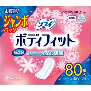 ソフィ ボディフィット ふつうの日 羽なし(40枚*2P) 【5セット】