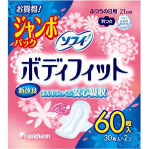 ソフィ ボディフィット ふつうの日 羽つき(30枚*2P) 【7セット】