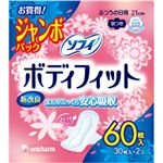 ソフィ ボディフィット ふつうの日 羽つき(30枚*2P) 【7セット】