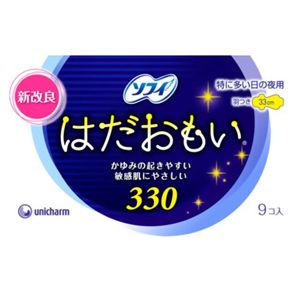 ソフィ はだおもい特に多い日夜用 羽つき 9枚 【12セット】