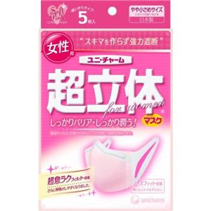 超立体マスク 女性用 やや小さめピンク5枚 【6セット】