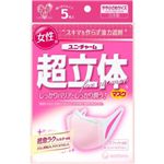 超立体マスク 女性用 やや小さめピンク5枚 【6セット】