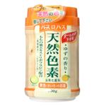 バスロハス 天然色素 ゆずの香り 【10セット】