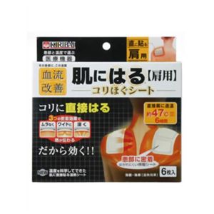 血流改善 肌にはる 肩用 コリほぐシート 6枚入 【6セット】