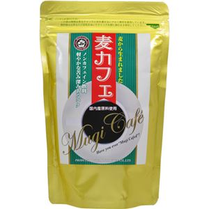 麦カフェ 250g 【4セット】