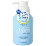 ノーンフォーベビー ベビー泡シャンプー(リンスイン) 250ml 【4セット】