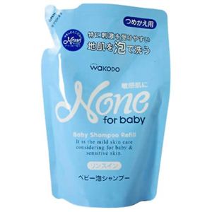 ノーンフォーベビー ベビー泡シャンプー(リンスイン)  つめかえ用 200ml 【5セット】