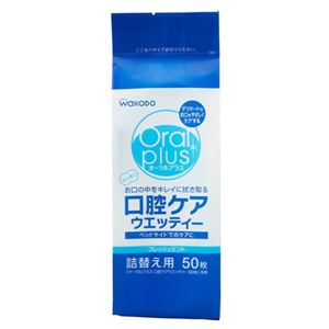 口腔ケアウエッティー オーラルフレッシュ 詰替え用 50枚 【7セット】