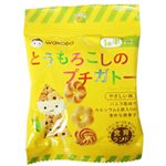 食育ランド とうもろこしのプチガトー 10g 1歳半頃から 【56セット】