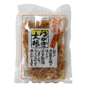 ゆがき大根 50g 【16セット】