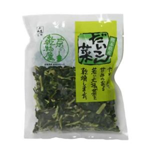 だいこん菜 40g 【14セット】