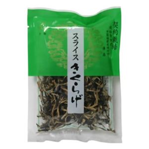 スライスきくらげ 20g 【20セット】