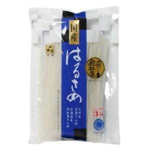 はるさめ 130g 【18セット】