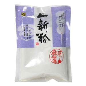 上新粉 200g 【13セット】