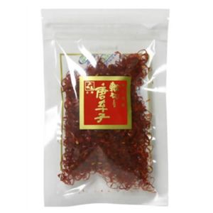 輪切りとうがらし 10g 【20セット】