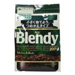 ブレンディ インスタントコーヒー 200g 【8セット】