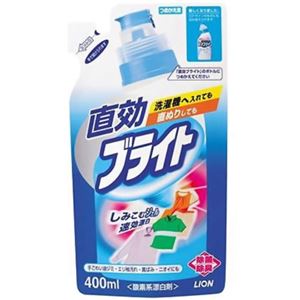 直効ブライト 詰替用 400ml 【14セット】