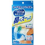 のどぬーるぬれマスク 鼻にスーっと 3組入 【5セット】