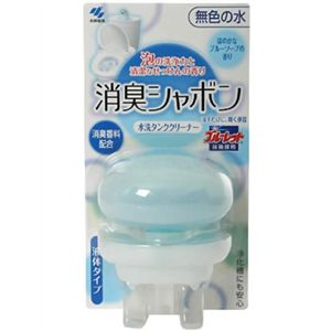 消臭シャボン 水洗タンククリーナー ブルーソープ 50ml 【9セット】