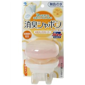 消臭シャボン 水洗タンククリーナー ベビーソープ 50ml 【9セット】