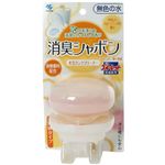 消臭シャボン 水洗タンククリーナー ベビーソープ 50ml 【9セット】