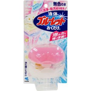 液体ブルーレットおくだけ 本体柔軟剤の香り 70ml 【14セット】