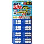 かんたん洗浄丸小粒タイプ 1回分(0.55g*6錠)*8回分 【8セット】