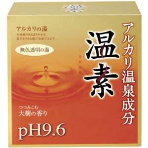 温素 アルカリ温泉成分 無色透明の湯 30g*15包 【5セット】