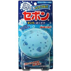 セボンタンクにおくだけ 容器付 フレッシュソープ 25g 【10セット】