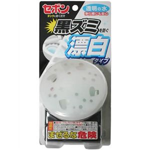 セボンタンクにおくだけ 容器付 漂白タイプ 25g 【11セット】