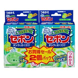 セボンタンクにおくだけ つめかえ2P フレッシュライム 25g*2 【12セット】