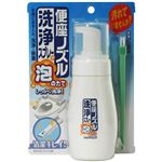 便座ノズル 洗浄スプレー ポンプタイプ 150ml 【5セット】