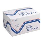 オオサキ カットメン 4cm*4cm 500g入 【2セット】