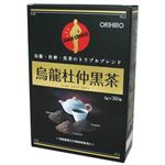 オリヒロ 烏龍杜仲黒茶 5g*30包 【3セット】