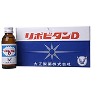 リポビタンD 100ml*10本 【3セット】