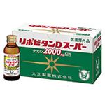 リポビタンDスーパー 100ml*10本 【2セット】