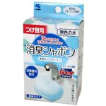 消臭シャボン 水洗タンククリーナー つけ替 ブルーソープ 50ml 【13セット】