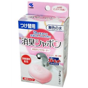 消臭シャボン 水洗タンククリーナー つけ替 ピンクソープ 50ml 【13セット】