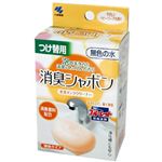 消臭シャボン 水洗タンククリーナー つけ替 ベビーソープ 50ml 【13セット】