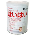 レーベンスミルク はいはい 850g 【5セット】