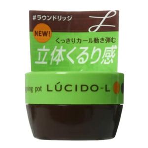 ルシードエル デザイニングポット ラウンドリッジ 20g 【13セット】